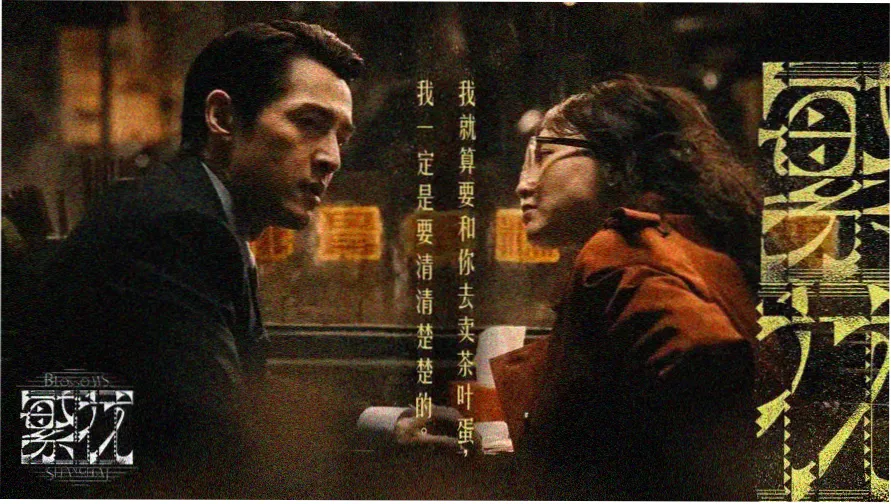 可可影视app官网下载 热门电影推荐