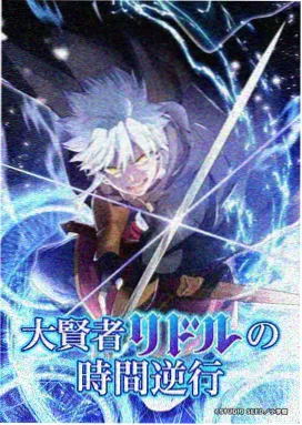 可可影视ios版 周处除三害